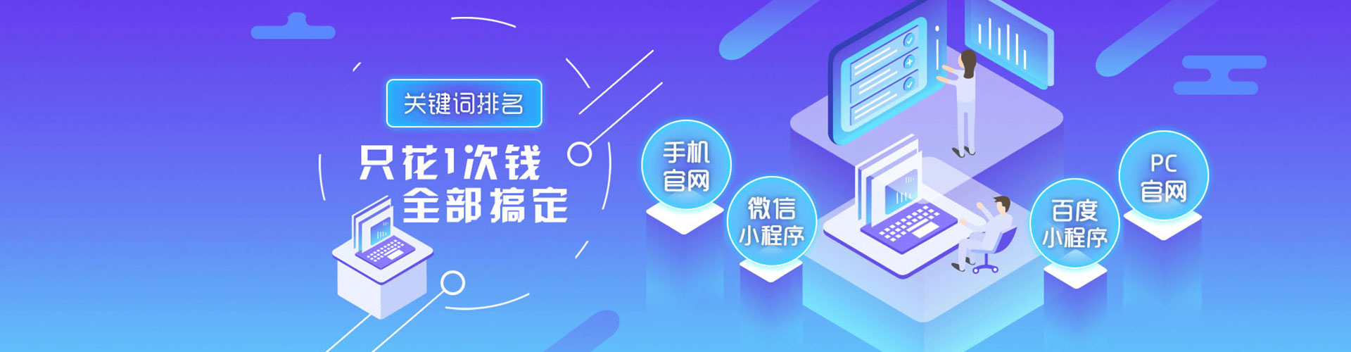 黑山百度推广排名