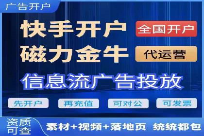 移动端信息流广告的精准定位与投放策略