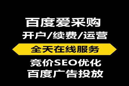 探索百度竞价账户托管的最佳实践：多行业成功案例剖析